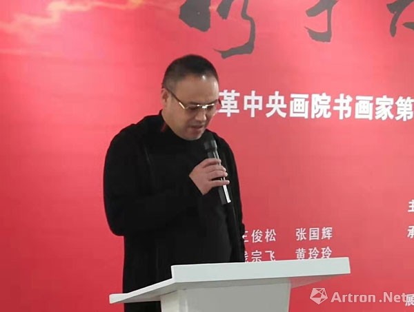 北京羅馬湖國際藝術區董事長,北京陽光重陣美術館董事長王暉在開幕式