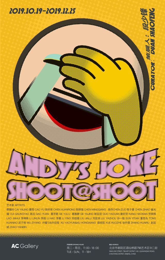 Andy's Joke:Shoot@Shoot