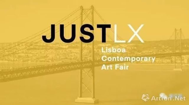 第二届JustLX里斯本当代艺术展