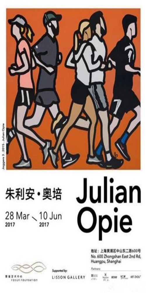 朱利安·奥培中国首次个展